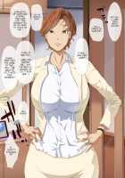 Tomodachi no Hahaoya to Oba o Okasu / 友達の母親と伯母を犯す [Original] Thumbnail Page 17