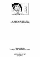 Honeytora / ハニトラ! [Nitta Jun] [Original] Thumbnail Page 18