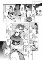 Boushoku Bouya-kun / 暴食ぼうや君 [EBA] [Original] Thumbnail Page 10