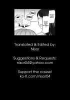 Boushoku Bouya-kun / 暴食ぼうや君 [EBA] [Original] Thumbnail Page 19