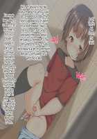 Jikan Teishi! Nerau wa Mochiron Otokonoko / 時間停止!狙うはモチロン男の子♂ [Hinahara Hajime] [Original] Thumbnail Page 171