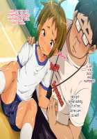 Jikan Teishi! Nerau wa Mochiron Otokonoko / 時間停止!狙うはモチロン男の子♂ [Hinahara Hajime] [Original] Thumbnail Page 32