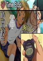 Jikan Teishi! Nerau wa Mochiron Otokonoko / 時間停止!狙うはモチロン男の子♂ [Hinahara Hajime] [Original] Thumbnail Page 34