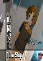 Jikan Teishi! Nerau wa Mochiron Otokonoko / 時間停止!狙うはモチロン男の子♂ [Hinahara Hajime] [Original] Thumbnail Page 86