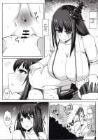 KanNomi "Fu" / 艦呑ミ「ふ」 [Ishimura] [Kantai Collection] Thumbnail Page 04