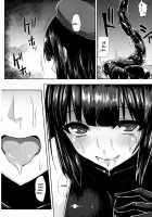 KanNomi 2 / 艦呑ミに [Ishimura] [Kantai Collection] Thumbnail Page 17