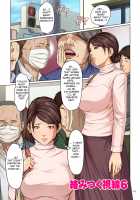 Karamitsuku Shisen / 絡みつく視線 [Negurie] [Original] Thumbnail Page 102