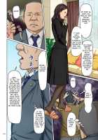 Karamitsuku Shisen / 絡みつく視線 [Negurie] [Original] Thumbnail Page 142