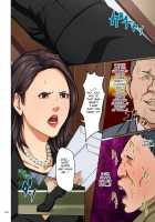 Karamitsuku Shisen / 絡みつく視線 [Negurie] [Original] Thumbnail Page 144