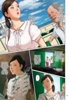 Karamitsuku Shisen / 絡みつく視線 [Negurie] [Original] Thumbnail Page 161