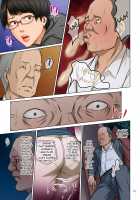 Karamitsuku Shisen / 絡みつく視線 [Negurie] [Original] Thumbnail Page 173