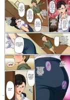 Karamitsuku Shisen / 絡みつく視線 [Negurie] [Original] Thumbnail Page 30