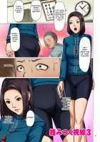 Karamitsuku Shisen / 絡みつく視線 [Negurie] [Original] Thumbnail Page 45