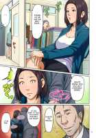 Karamitsuku Shisen / 絡みつく視線 [Negurie] [Original] Thumbnail Page 51