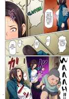 Karamitsuku Shisen / 絡みつく視線 [Negurie] [Original] Thumbnail Page 54