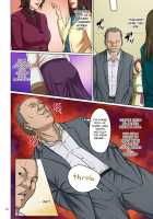 Karamitsuku Shisen / 絡みつく視線 [Negurie] [Original] Thumbnail Page 68