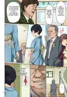 Karamitsuku Shisen / 絡みつく視線 [Negurie] [Original] Thumbnail Page 72