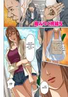 Karamitsuku Shisen / 絡みつく視線 [Negurie] [Original] Thumbnail Page 86