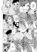 Ryoujoku!! Urechichi Paradise / 凌辱!!熟れ乳パラダイス [Hidemaru] [Original] Thumbnail Page 160