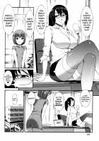 Boku ga Nurse ni Natta Wake / 僕がナースになった理由 [Musashimaru] [Original] Thumbnail Page 109