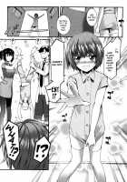 Boku ga Nurse ni Natta Wake / 僕がナースになった理由 [Musashimaru] [Original] Thumbnail Page 15