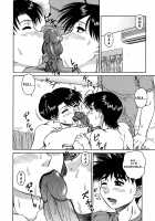 H na Rakuen Bishou Koukan Nikki / Hな楽園 ~美少女交姦日記~ [Akihiko] [Original] Thumbnail Page 117