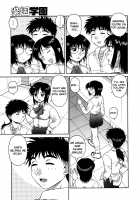 H na Rakuen Bishou Koukan Nikki / Hな楽園 ~美少女交姦日記~ [Akihiko] [Original] Thumbnail Page 46