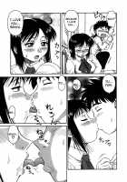 H na Rakuen Bishou Koukan Nikki / Hな楽園 ~美少女交姦日記~ [Akihiko] [Original] Thumbnail Page 68