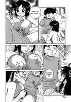 H na Rakuen Bishou Koukan Nikki / Hな楽園 ~美少女交姦日記~ [Akihiko] [Original] Thumbnail Page 73