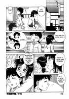 H na Rakuen Bishou Koukan Nikki / Hな楽園 ~美少女交姦日記~ [Akihiko] [Original] Thumbnail Page 79