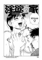 H na Rakuen Bishou Koukan Nikki / Hな楽園 ~美少女交姦日記~ [Akihiko] [Original] Thumbnail Page 97