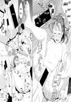 Puberty Study Session / 思春期のお勉強 [Meganei] [Original] Thumbnail Page 28