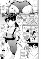 Shishunki Sex / 思春期セックス [Meganei] [Original] Thumbnail Page 151