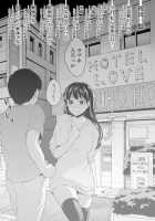 Shishunki Sex / 思春期セックス [Meganei] [Original] Thumbnail Page 203