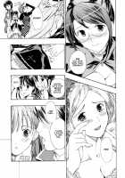 Girl Sanctuary / 少女聖域 [Asagi Ryu] [Original] Thumbnail Page 145