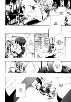 Girl Sanctuary / 少女聖域 [Asagi Ryu] [Original] Thumbnail Page 64