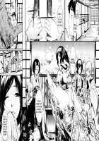 Tokoharu Ch.1 / 常春 第1話 [Shiki Takuto] [Original] Thumbnail Page 17