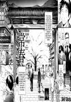 Tokoharu Ch.1 / 常春 第1話 [Shiki Takuto] [Original] Thumbnail Page 02