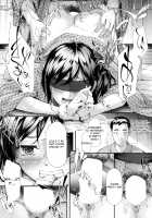 Namaiki JK Onsen Ryokou 2-haku 3-kka / ナマイキJK温泉旅行2泊3日 [Shiki Takuto] [Original] Thumbnail Page 20