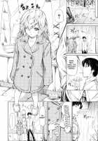 if - Tokei Monogatari / if<時計物語> [Shiki Takuto] [Original] Thumbnail Page 12