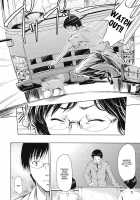 IF (The Puppy Story) [Shiki Takuto] [Original] Thumbnail Page 07