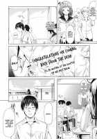 IF (The Puppy Story) [Shiki Takuto] [Original] Thumbnail Page 08