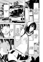 Kimi, Hentai... da yo ne / 君、変態…だよね [Himuro Serika] [Original] Thumbnail Page 18