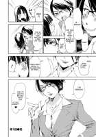 Kimi, Hentai... da yo ne / 君、変態…だよね [Himuro Serika] [Original] Thumbnail Page 27