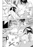 Kimi, Hentai... da yo ne / 君、変態…だよね [Himuro Serika] [Original] Thumbnail Page 91