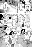 Boukoku Maou no Hoshihiko-kun / 亡国魔王の星彦くん [Narusawa Kei] [Original] Thumbnail Page 196