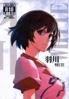 Hanekawa WHITE / 羽川WHITE [Matsukawa Iku] [Bakemonogatari] Thumbnail Page 01