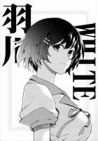 Hanekawa WHITE / 羽川WHITE [Matsukawa Iku] [Bakemonogatari] Thumbnail Page 02