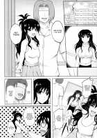 Netorare Darkness / ネトラレダークネス [Hozumi Kenji] [To Love-Ru] Thumbnail Page 12