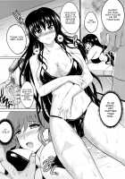 Netorare Darkness / ネトラレダークネス [Hozumi Kenji] [To Love-Ru] Thumbnail Page 17